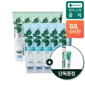 덴티스테 [GS단독] 기능성 불소치약 플러스화이트 프로 200g 5개 + 뉴센서티브케어 200g 5개 + (치약20g+칫솔증정)