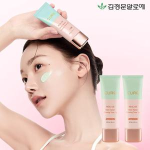 [김정문알로에] 큐어 리알로에 워터 카밍 톤업 선크림 40g 2개 (정가 72,000원)