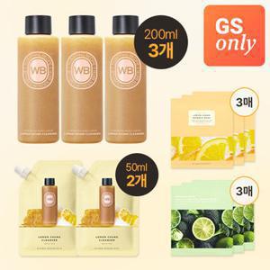 [GS단독][정가116,800원] 원더바스 레몬청 클렌저 700ml 기획세트 (200ml*3개 + 50ml*2개 +마스크팩*6매)