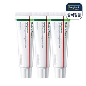 [5%적립] 센텔리안24 NEW 마데카 크림 에이징 포커스 50ml 3개 표적안티에이징 리프팅케어 주름 TECA 병풀 모공 개선 기미 탄력 보습 흡수 콜라겐 엘라스틴 민감피부 더마