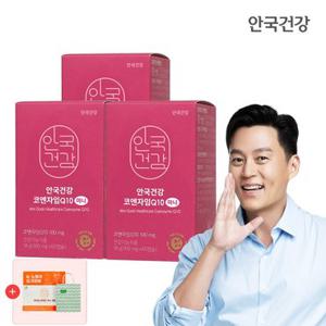 안국건강 순도98% 코엔자임Q10 코큐텐 미니 60캡슐 3박스 (6개월분)+미니100(30C)+쇼핑백
