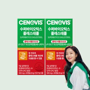 세노비스 수퍼바이오틱스 콜레스테롤 (30캡슐/30일분) x 2개