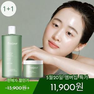 [프레쥬] l+l 자연약쑥 진정 스킨 토너 500ml or 자연약쑥 크림 100ml (택1)