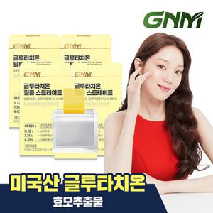 [3+1] GNM 글루타치온 필름 스트레이트 30매 총 4박스 / 콜라겐 히알루론산/소비기한임박