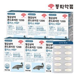 동화약품 철갑상어 콘드로이친 1200 플러스 MBP 6박스 (360정)