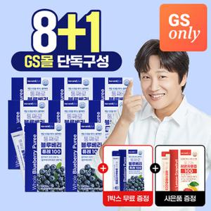 [GS단독상품](총 135포)내츄럴플러스 통째로 블루베리 퓨레 100 8+1 총 9박스+레몬자몽즙 1박스 / 미국산 안토시아닌 스틱 즙 주스