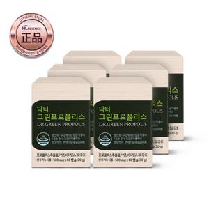 닥터 그린 프로폴리스 연질캡슐 6박스 (6개월분) 플라보노이드 항산화 아연