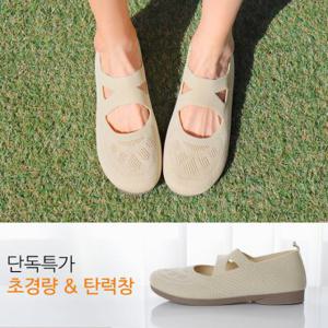 바닐라슈 이로아 니트스판 메리제인 X탑 탄력창 플랫슈즈(2cm)
