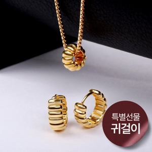 [러브넛] *월간특가* 24K골드 순금 행운 호박 펜던트+목걸이 체인 선물 SG-1126+EB-1275-Y