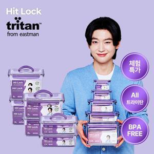 [에코센스][체험특가] 트라이탄 밀폐용기 히트락 반찬 보관 소분용기 김치통 소용량 대용량 다구성 균일가 모음전 BPA-FREE