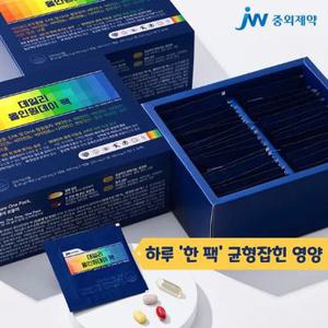 JW중외제약 (G)데일리 올인원 데이팩 30포 x 1박스(1개월분) / 멀티비타민 멀티비타민 오메가 루테인