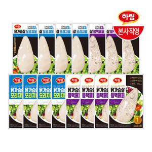 (GS단독)하림 냉장 닭가슴살 15팩 인기패키지