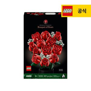 레고 아이콘 10328 장미 꽃다발 [공식]