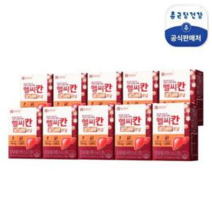 종근당건강 헬씨칸 밀크시슬 로얄 10박스(10개월분)