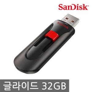 샌디스크 USB메모리 Cruzer Glide 유에스비 32GB 32기가 대용량 USB2.0 슬라이드방식 외장메모리 SDCZ60