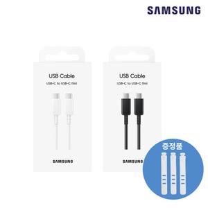 삼성 정품 25W CtoC케이블 고속충전 C타입 데이터전송 고속충전기 케이블 안드로이드오토 애플카플레이 갤럭시 아이폰 호환 케이블타이 증정 EP-DA705 N