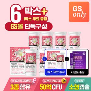 [GS단독상품] 에버핏 50억보장 편안해질 질 유산균 6+1 총 7박스+리포좀 레티놀1500 1박스/질유래유산균