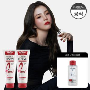 [로레알] [2개] 토탈리페어5 점보 헤어팩 400ml(+증정 BR 샴푸 100ml)