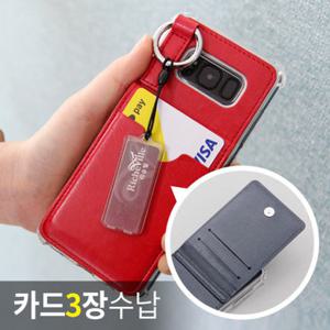 카드 3장 수납 포켓링 범퍼 핑거링 폰케이스 갤럭시 S25 S24 S23 S22 노트20 울트라