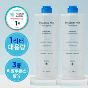 아브카 [1+ 1] 저분자 히알루론산 대용량 모공 토너 1L