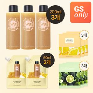 [GS단독][정가116,800원] 원더바스 레몬청 클렌저 700ml 기획세트 (200ml*3개 + 50ml*2개 +마스크팩*6매)