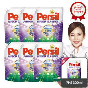 퍼실 라벤더 2.0L x6개 세탁세제 (겸용)_라벤더 300ml 증정