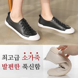 [바닐라슈] 라티나 소가죽 밴딩끈 탄력몰드창 스니커즈(2.5cm)