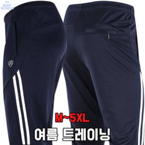 [더맨월드]BX여름절개두줄트레이닝 남성 밴딩 바지 운동복 등산