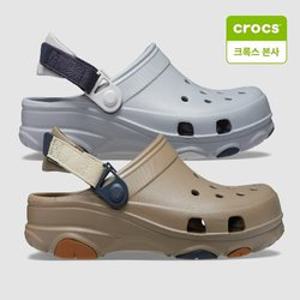 [백화점][크록스 본사]올터레인 클로그 206340 2종 택1 그레이 베이지