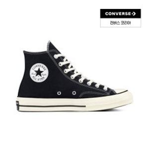 [TAG가 99,000원] 척테일러 1970s 클래식 블랙 162050C