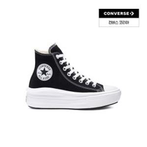 [TAG가 89,000원] 척테일러 올스타 무브 블랙 568497C