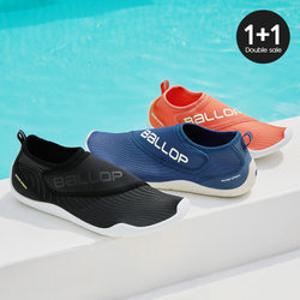 [TAG가 78000원] 밸롭 아쿠아슈즈 모비딕 1 + 1