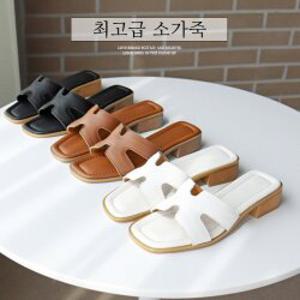 [소가죽] 바닐라슈 토모아 볼륨H라인 쿠션중창 슬리퍼(3.5cm)