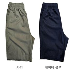 [뱅뱅]뱅뱅 HC09 남여공용 기본 무지 면100  반바지 YPL500 (104