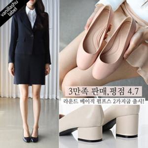 바닐라슈 자체제작 로에나 몰드쿠션 라운드 베이직 펌프스