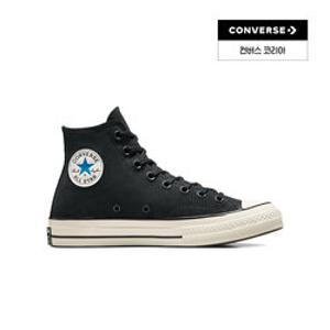 [컨버스공식] 척70 스웨이드 블랙 A05599C