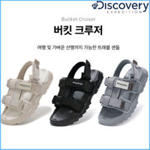 [백화점]디스커버리 [신상품] 남여공용 버킷 크루저 샌들 신발 아쿠아슈즈 슬리퍼 DXSH7314N DONGTAN