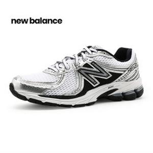 뉴발란스 860v2 화이트 블랙 (ML860XD)(size 220-290)