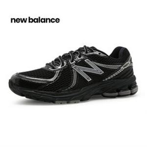뉴발란스 860v2 블랙 그레이 (ML860XC)(size 220-290)