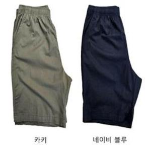 뱅뱅 HC09 남여공용 기본 무지 면100  반바지 YPL500