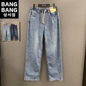 뱅뱅 HC04 봄여름남여허리밴딩일자얇은스판청바지 NQM290