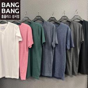 뱅뱅 HC04 남녀공용 브이넥 무지기본 반팔티셔츠 NTZ502