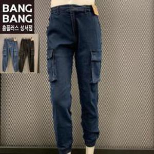 뱅뱅 HC04 봄 여름 공용 카고 조거 스판청바지 NQM188