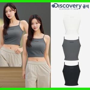 [백화점]디스커버리 25SS 우먼스 골지 브라탑 나시 DWBR42051-JDGS