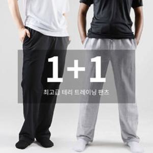 2장세트 마마로 빅사이즈 남성 여성 봄가을 순면 프리미엄 트레이닝 팬츠 바지