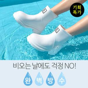 여성 아키니 말랑 방수 레터링 미들 레인부츠(3cm)  장화