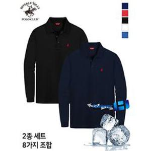 [비버리힐즈폴로클럽]남여공용 기능성 쿨에버 쓰리버튼 냉감 긴팔 카라 티셔츠