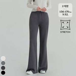 포레스트핏 여성 스판 부츠컷 트레이닝 밴딩 팬츠 (P2550)