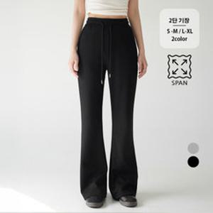 코튼클로젯 여성용 2단기장 루즈핏 부츠컷 트레이닝 팬츠 2color