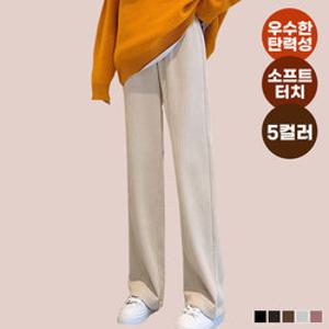(2장이상무배) 남녀 사계절 골지 코듀로이 와이드팬츠 스판 밴딩바지 W25TP-301